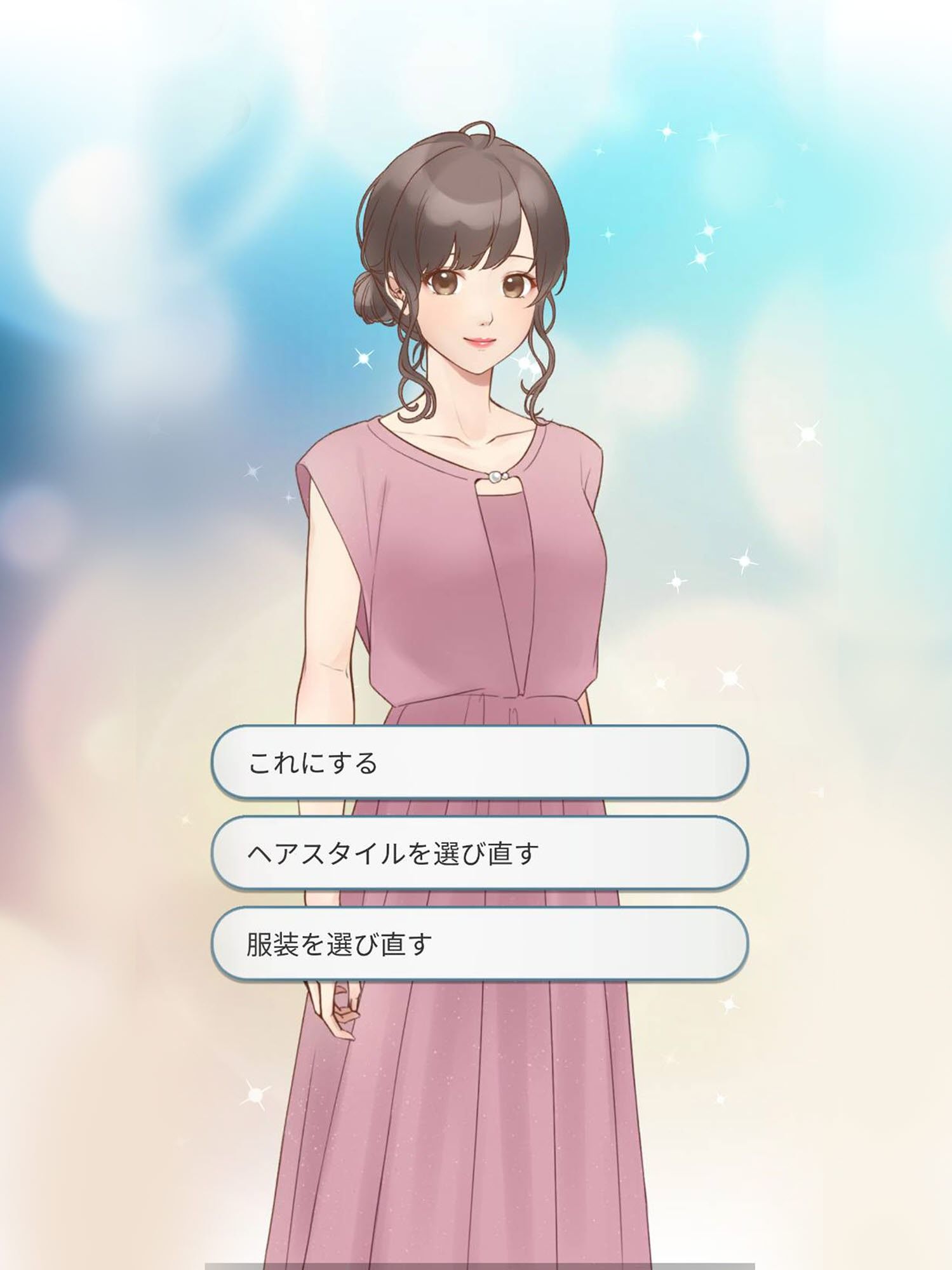 【GL・百合】女性向け百合系恋愛ゲーム『女同士の契約結婚から始まる恋』 サンプル3