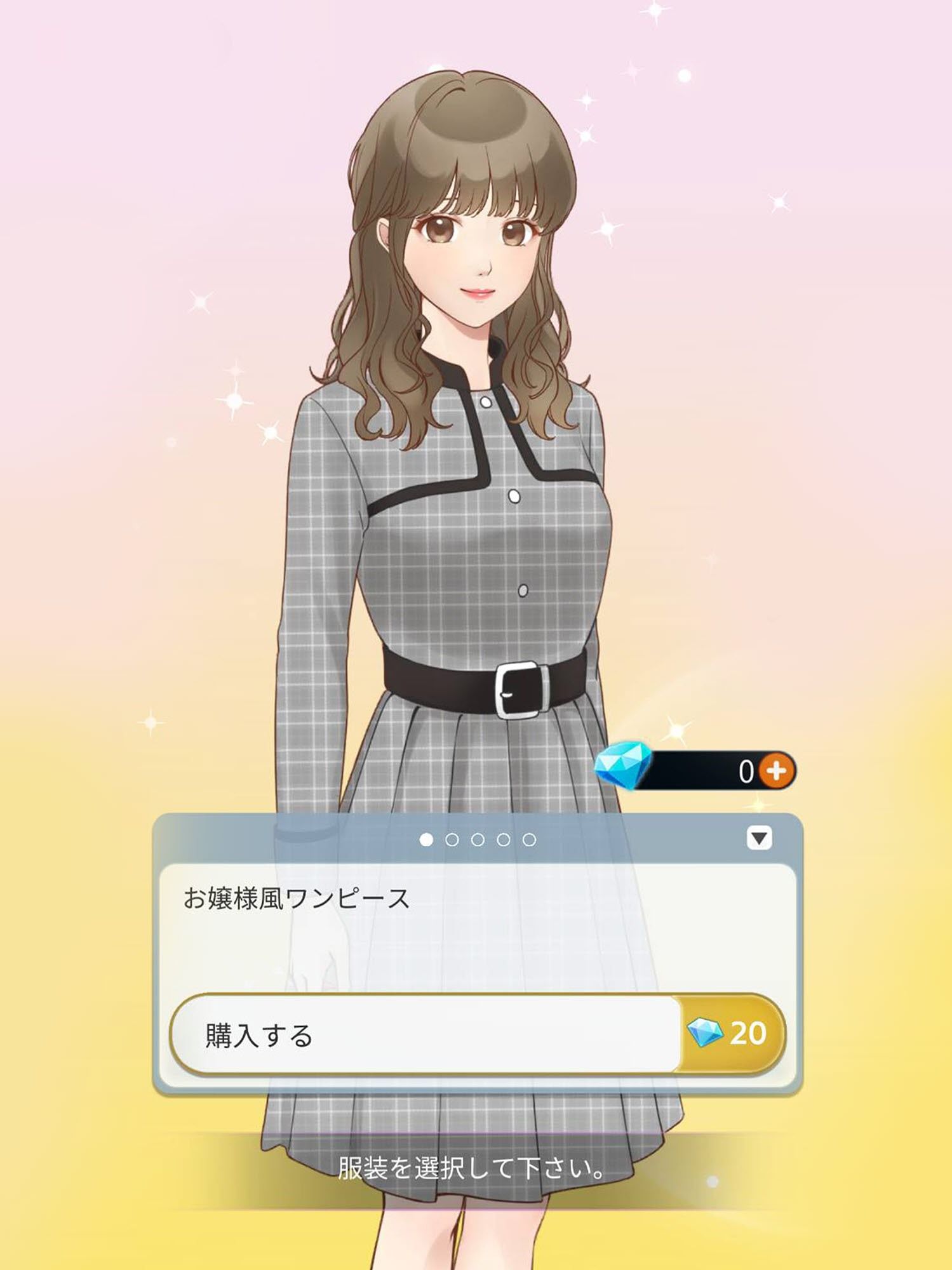 【GL・百合】女性向け百合系恋愛ゲーム『女同士の契約結婚から始まる恋』 サンプル5