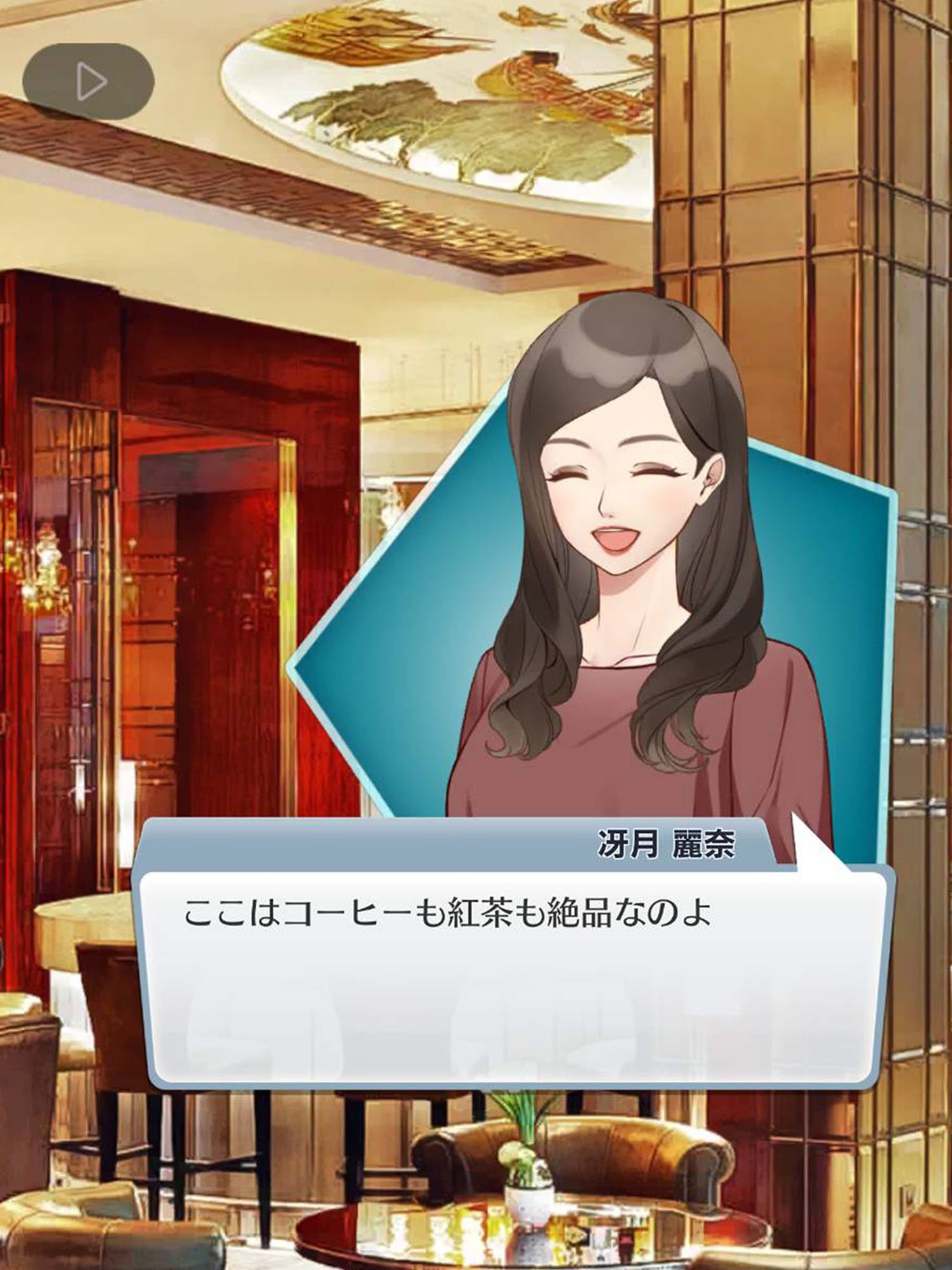 【GL・百合】女性向け百合系恋愛ゲーム『女同士の契約結婚から始まる恋』 サンプル6