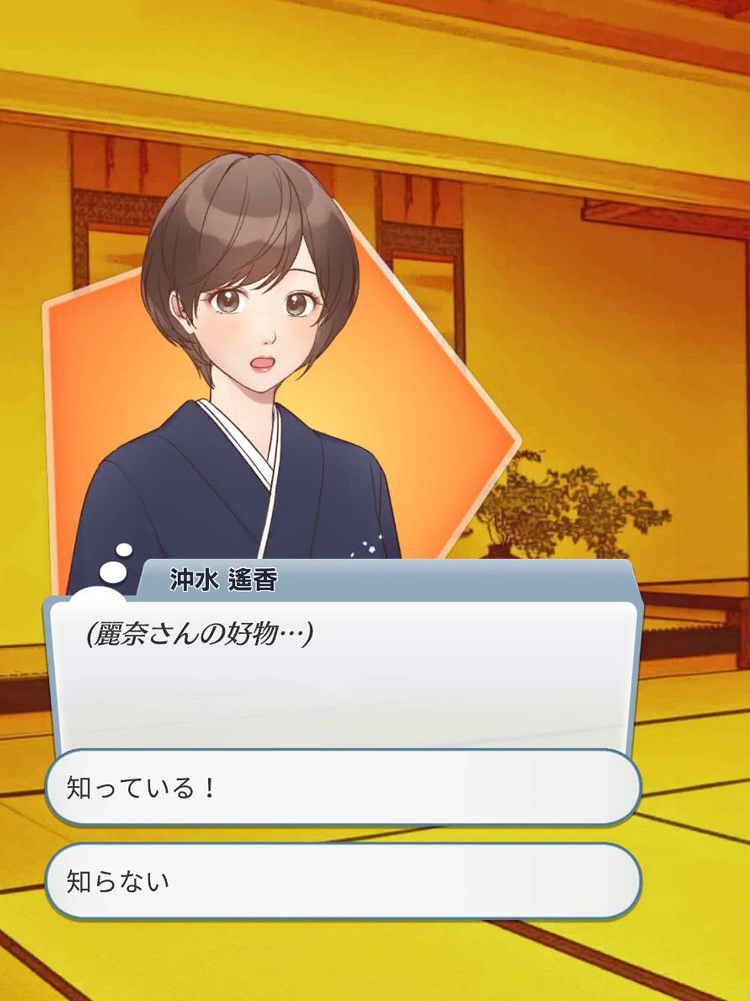 【GL・百合】女性向け百合系恋愛ゲーム『女同士の契約結婚から始まる恋』 サンプル7