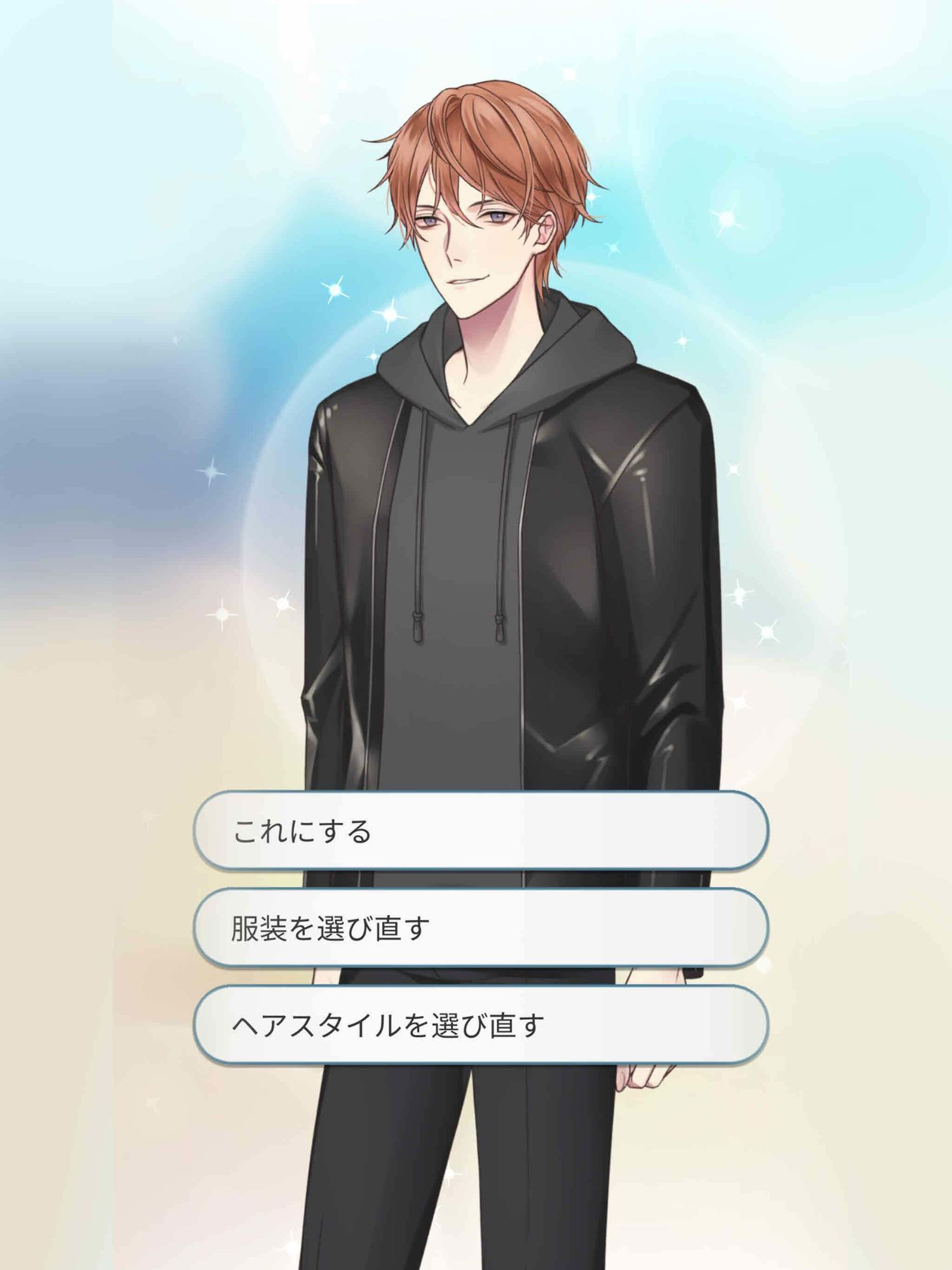 BL 両頬にキスの？ 乙女やおい BLゲーム 恋愛ゲーム 画像4