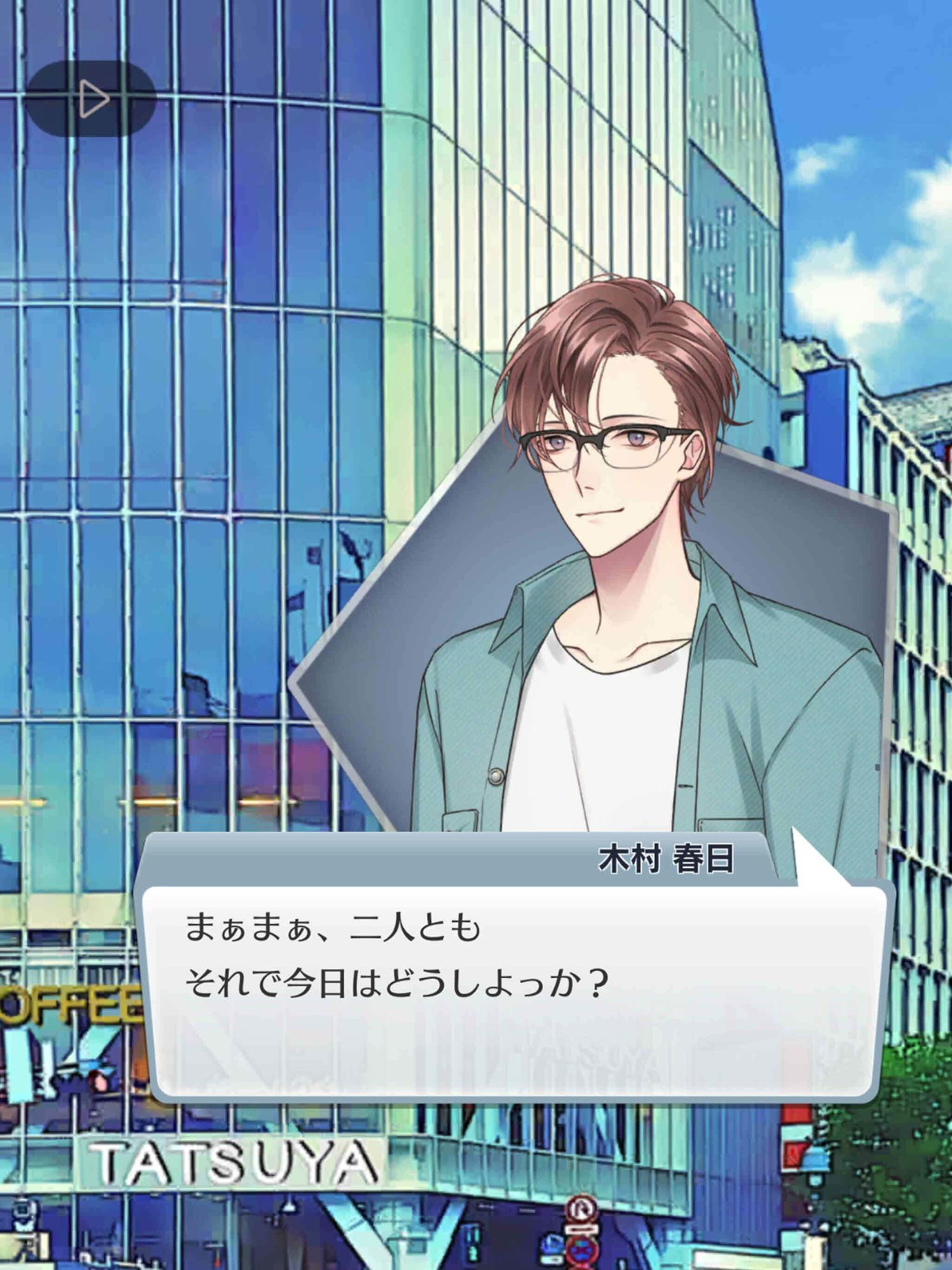 BL 両頬にキスの？ 乙女やおい BLゲーム 恋愛ゲーム 画像5