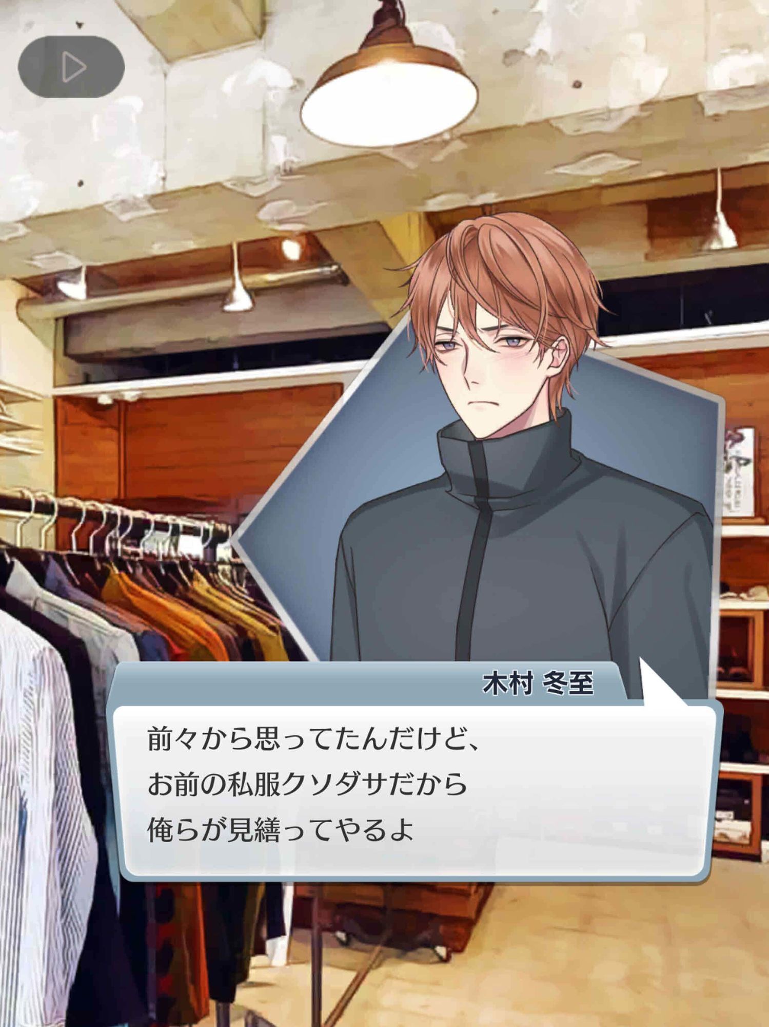 BL 両頬にキスの？ 乙女やおい BLゲーム 恋愛ゲーム 画像6