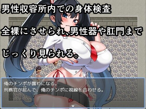 サンプル画像1:男性収容所〜金蹴り地獄の果てに〜(日陰に咲く星) [d_691096]