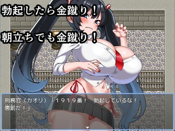 サンプル画像2:男性収容所〜金蹴り地獄の果てに〜(日陰に咲く星) [d_691096]