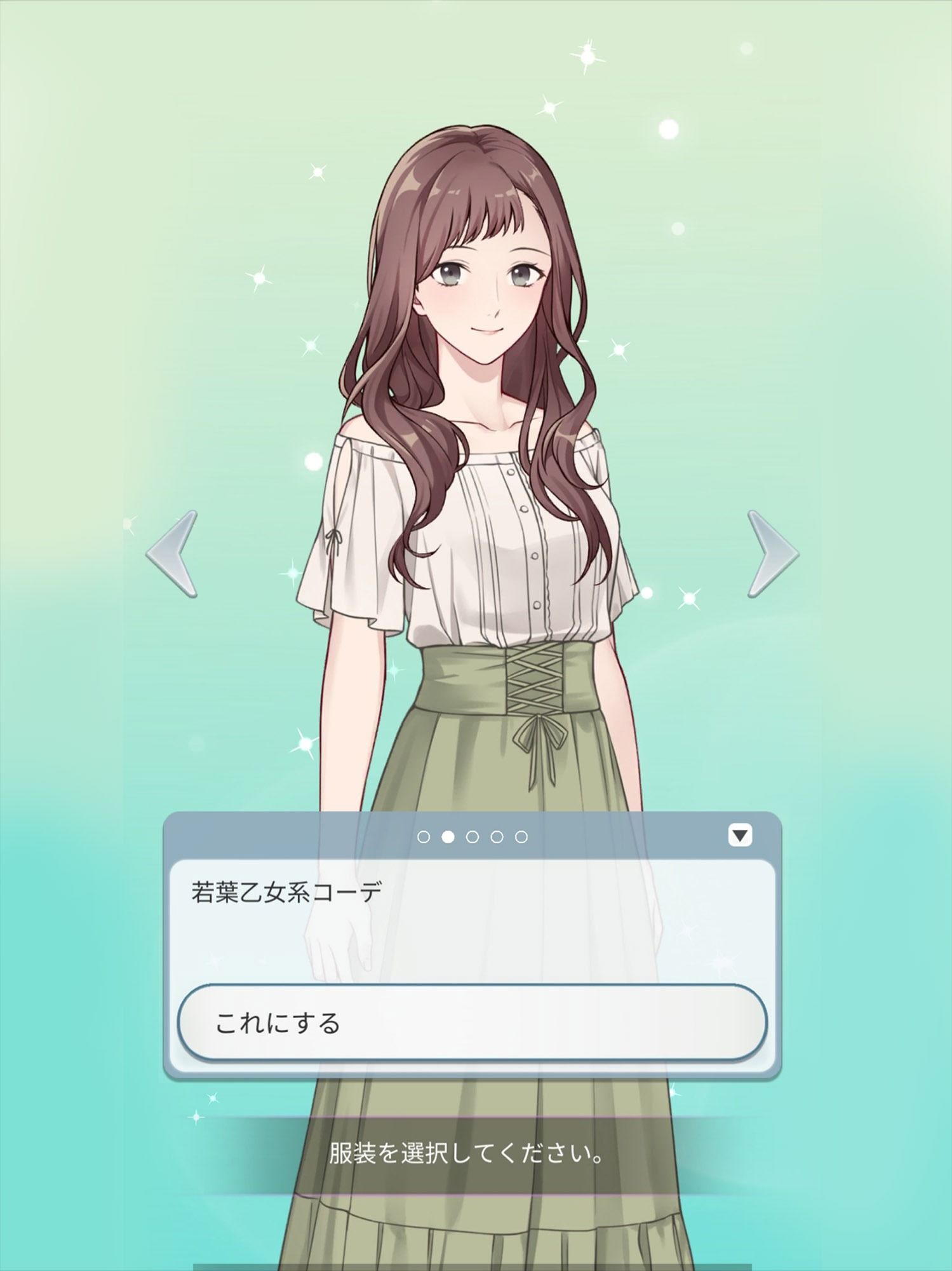 恋愛シミュレーションゲーム 君は俺のもの！二人のイケメン彼氏