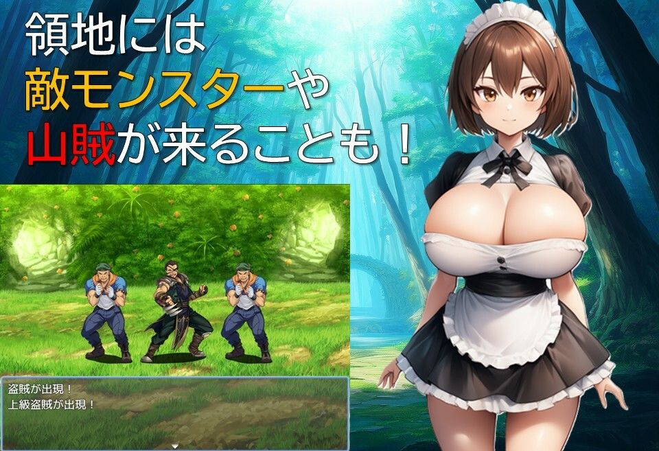 聖女調教譚 エロ同人 d_691281 サンプル画像 4