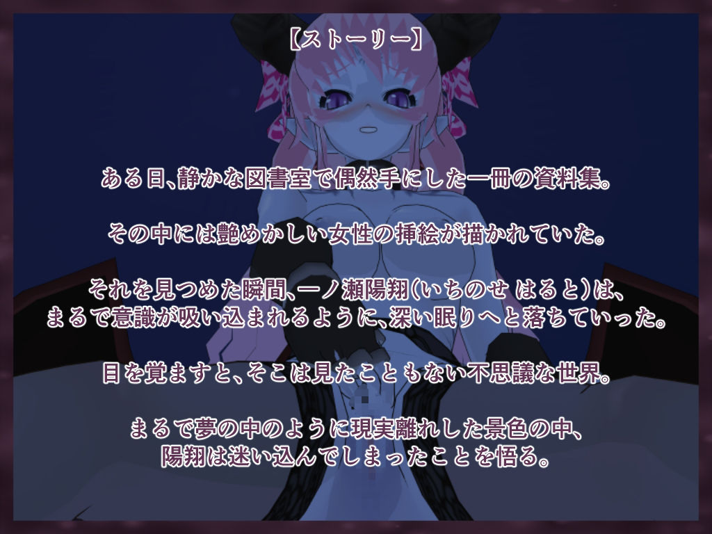 絶頂のエクスタシア 画像1