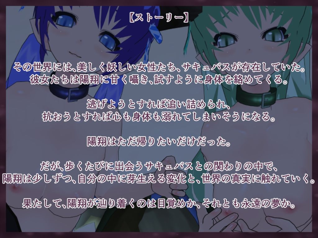 絶頂のエクスタシア 画像2