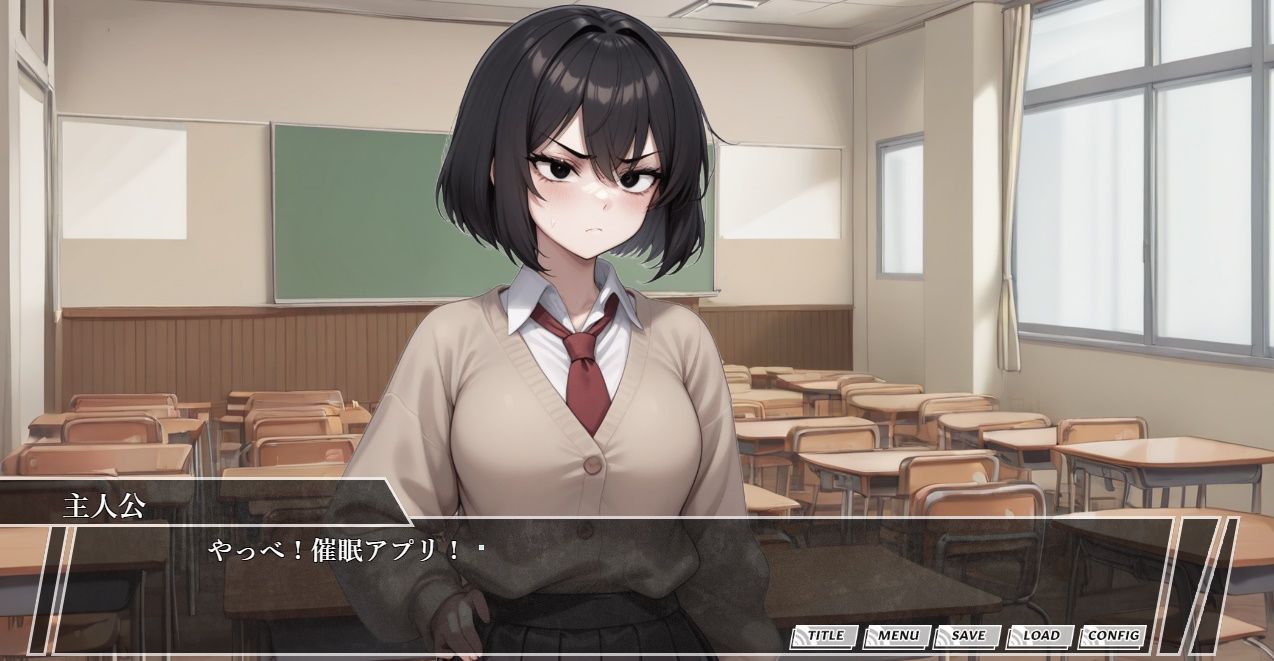 サンプル画像2:催●スマホおじさん〜孕ませ中出しハーレム 女子〇生編 THE GAME(ピピピ) [d_691760]
