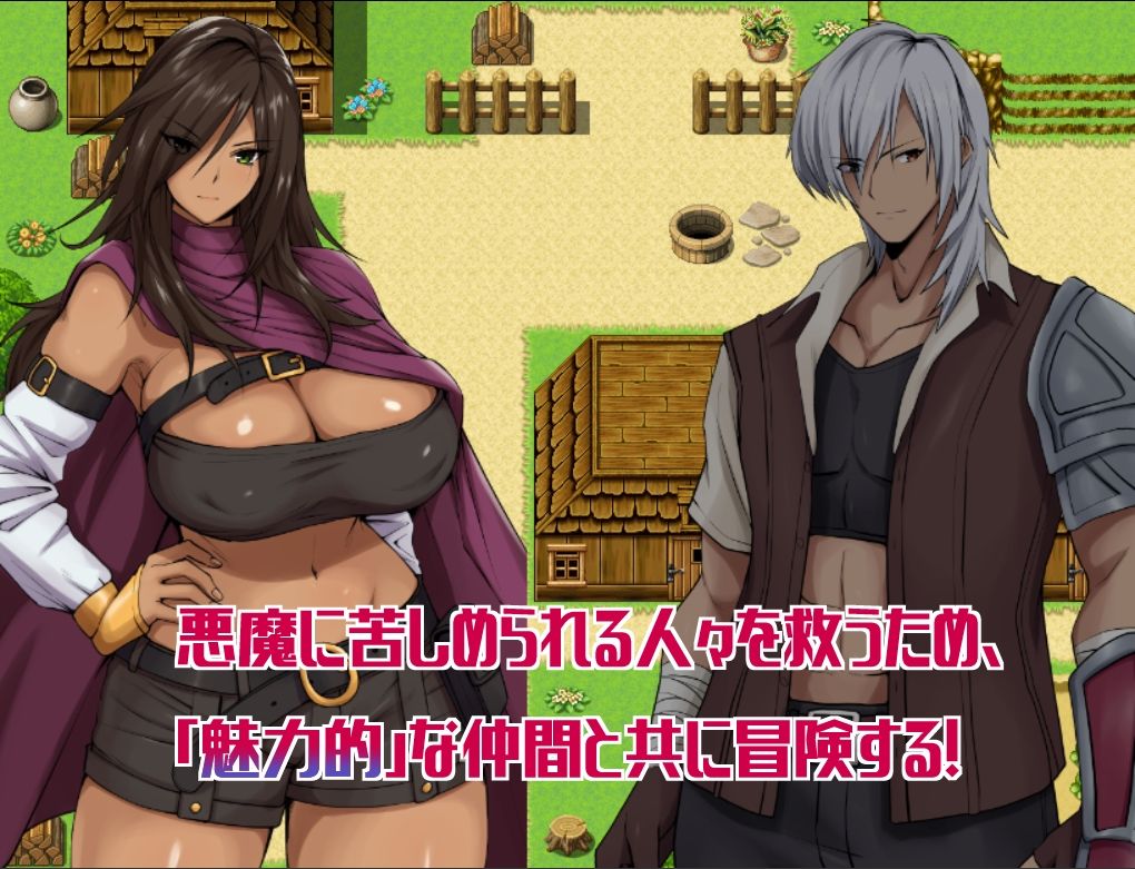 サンプル画像1:Bonzo ー悪魔の棲む街ー(Nitro Garage Works) [d_691836]