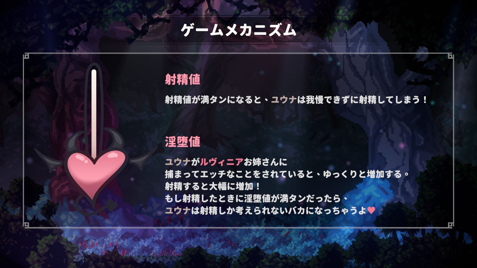 【2人プレイ対応×全編Live2D】お姉ちゃん、追いかけないで！〜サキュバ...のサンプル画像7