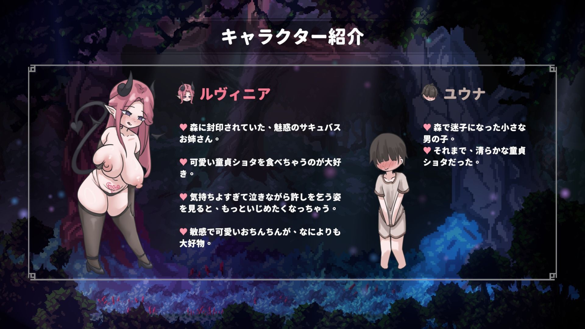 【2人プレイ対応×全編Live2D】お姉ちゃん、追いかけないで！〜サキュバ...のサンプル画像9