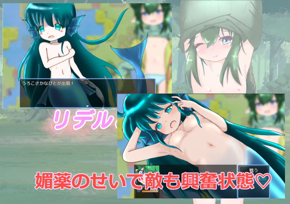 リデルと迷いの森 ぷよぷよ エロ画像4