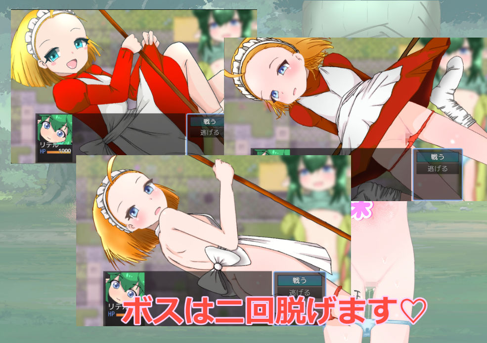 リデルと迷いの森 ぷよぷよ エロ画像5