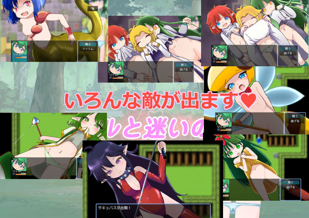 リデルと迷いの森 ぷよぷよ エロ画像7