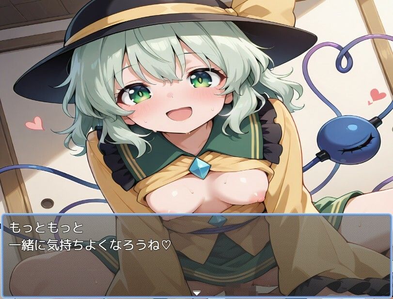 こいしと暮らそう