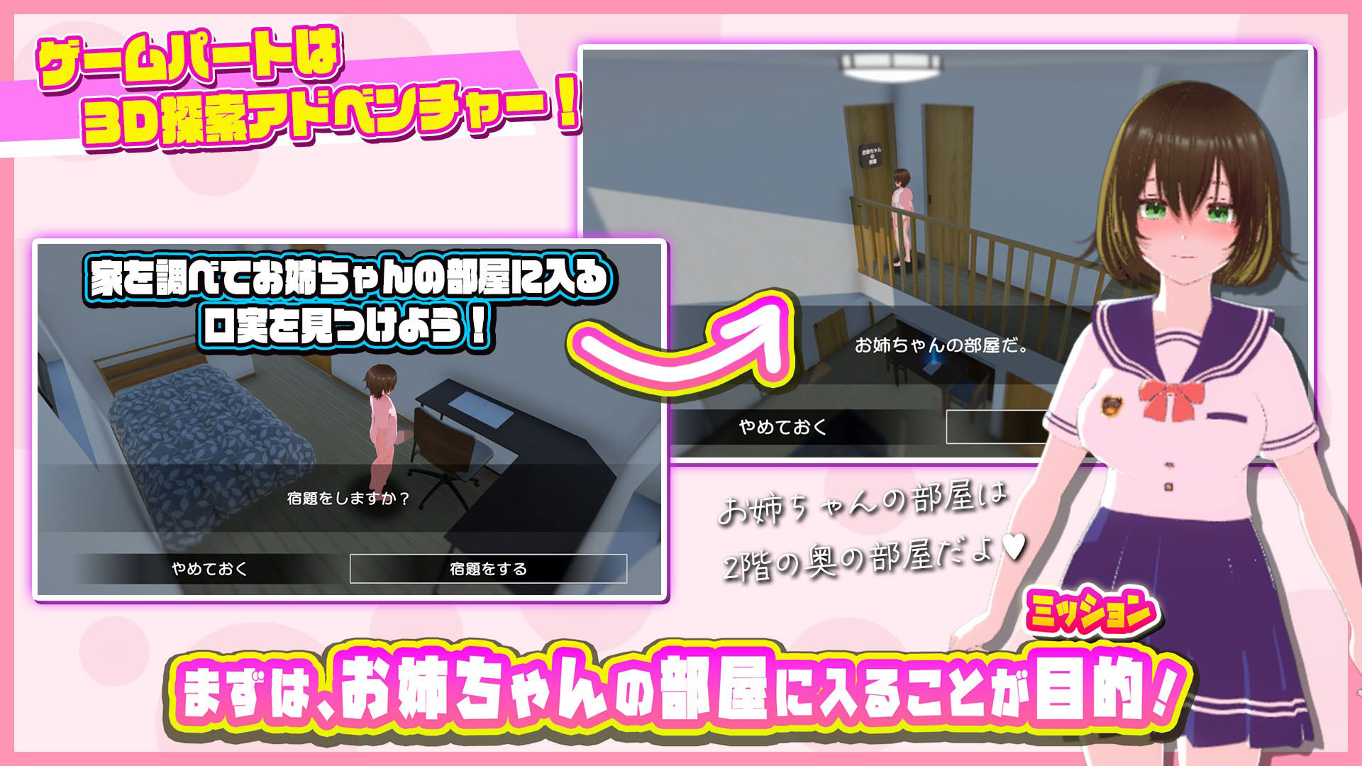 おねショタHOUSE 〜ボクとおねえちゃんの放課後〜のサンプル画像7
