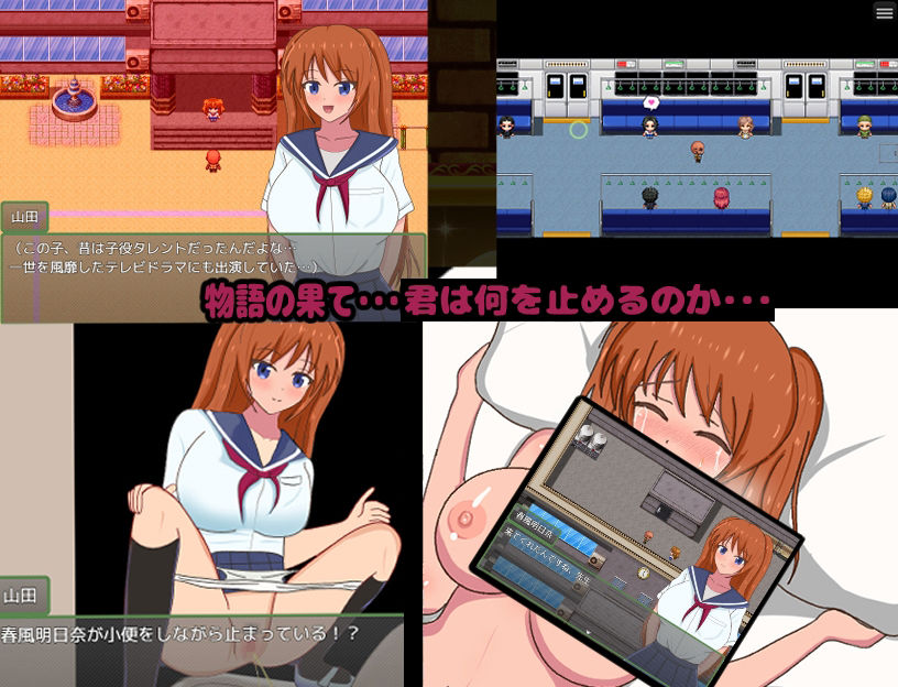 サンプル画像4:時間停止できるようになった俺（教師）は全ての欲望を叶える！(おしぴんらっしゅ) [d_692364]