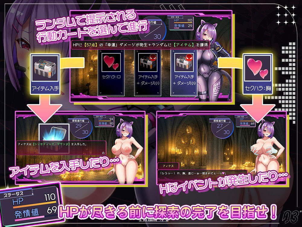 サンプル画像2:フィクス・フィックス(アーモンドと巨牛乳) [d_692432]