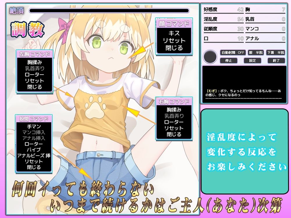 メス犬、拾いました。 エロ漫画5