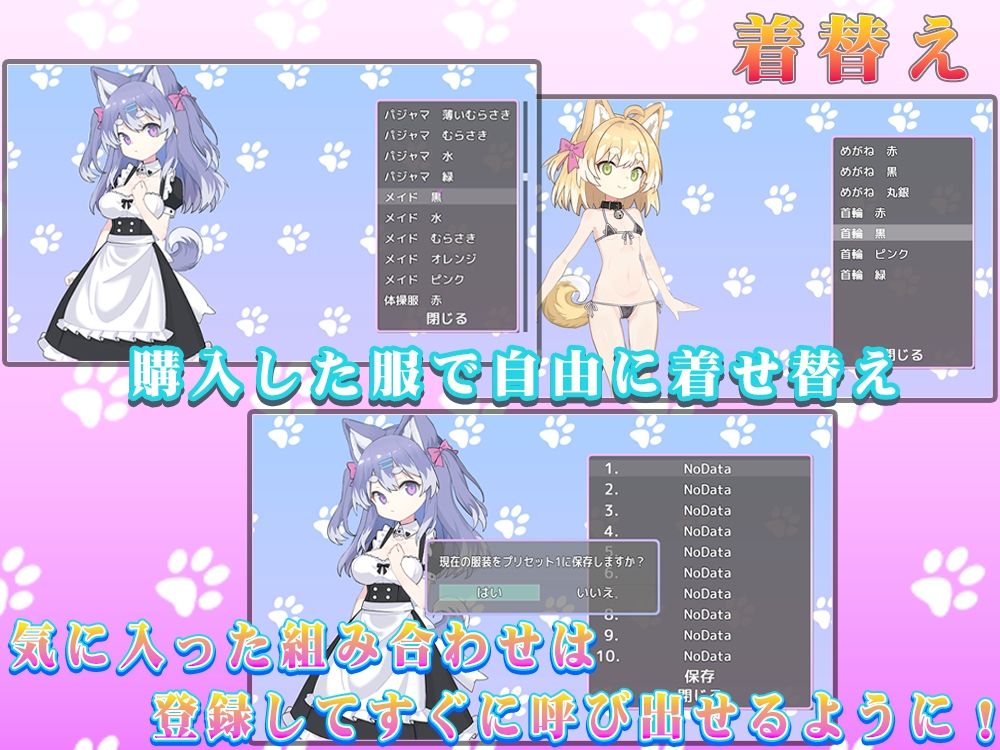 メス犬、拾いました。 エロ漫画6