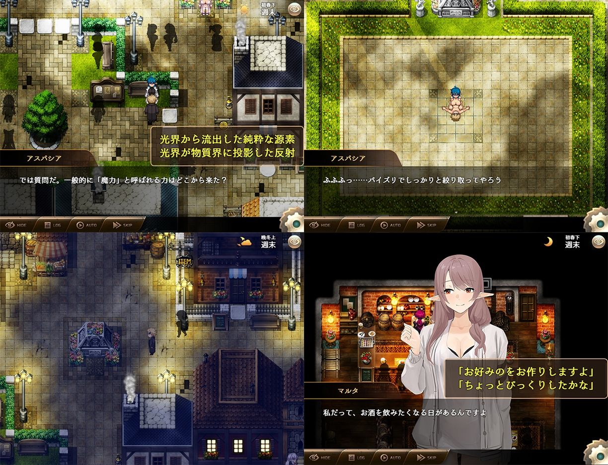 サンプル画像5:サキュバスカンパニー(Luwen Workshop) [d_692451]