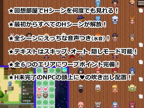 異世界転生したらNPC姦RPGだった〜淫魔から催●スキルを即GETしてヤリまくる〜 画像8