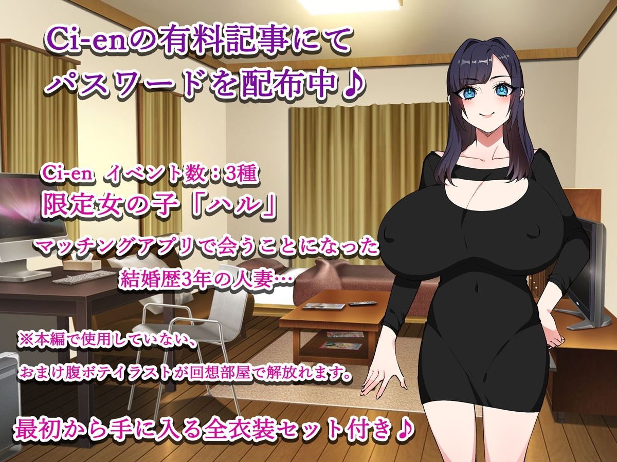 サンプル画像4:マッチング相手は彼女の友達だった。(みるくせーき) [d_692633]