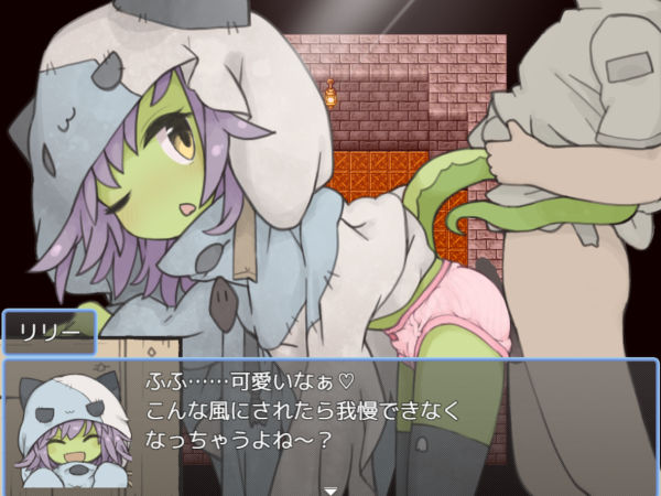 魔物っ子主催わくわくハロウィンパーティー らーすとちゅか エロ画像3