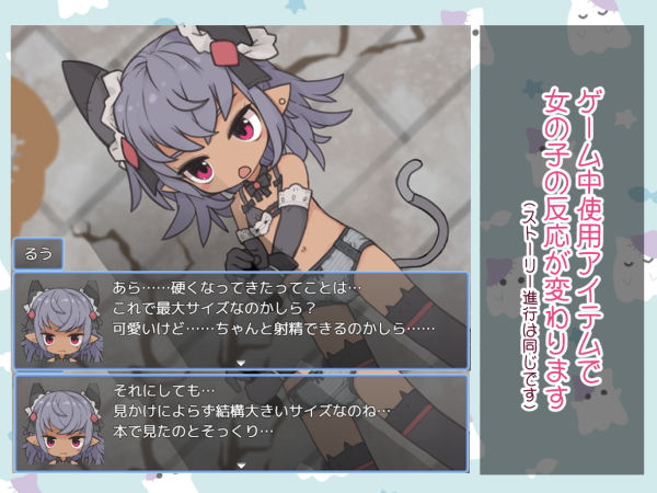 魔物っ子主催わくわくハロウィンパーティー らーすとちゅか エロ画像4