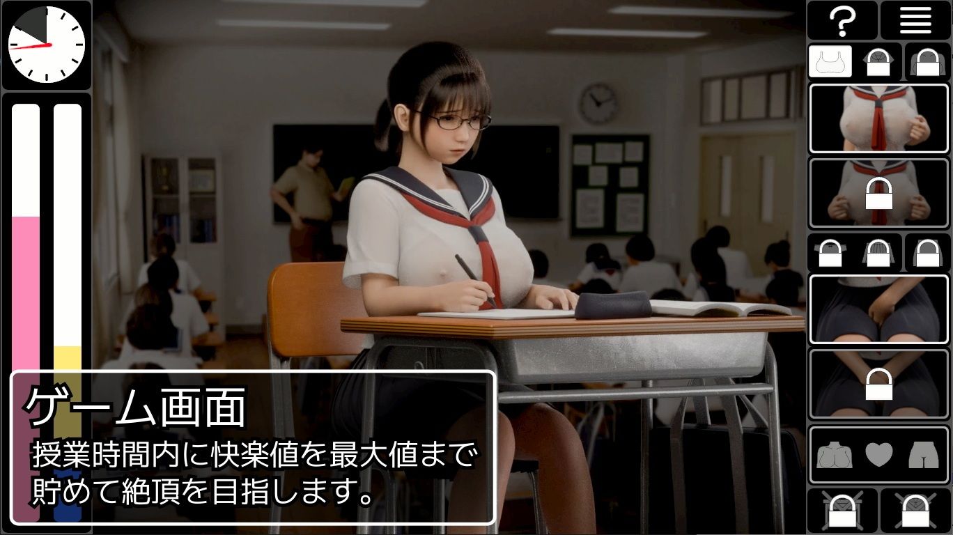 サンプル画像2:恥辱連鎖(流水) [d_692813]