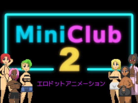 Mini Club 2のタイトル画像