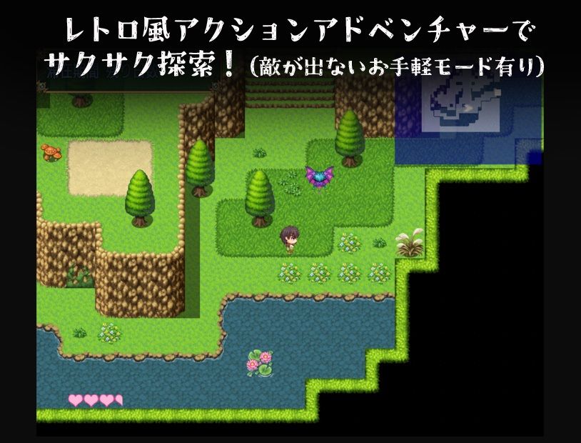 敗戦凌●ボーイズラブRPG HELL BRIDE Sequel Ep.2 ヘヴンリーブライド サンプル4