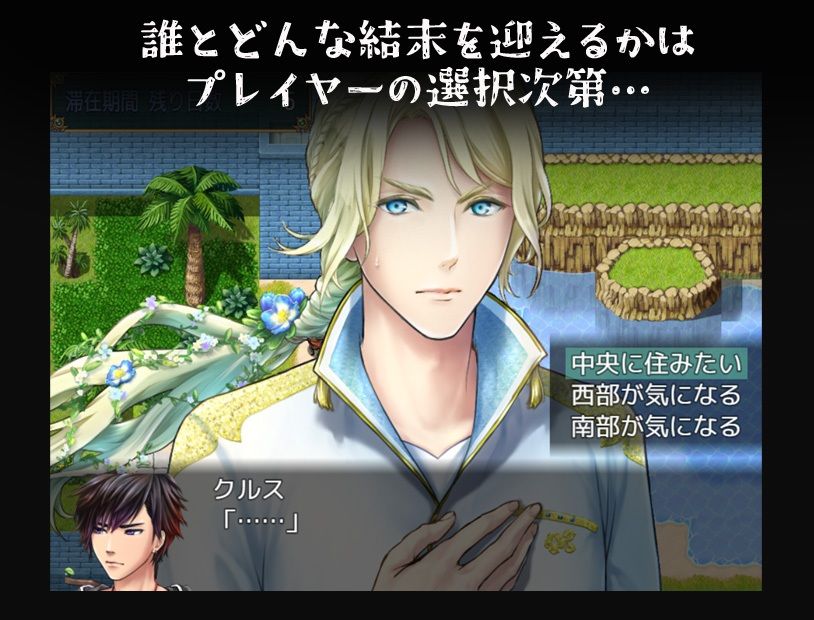 敗戦凌●ボーイズラブRPG HELL BRIDE Sequel Ep.2 ヘヴンリーブライド サンプル5