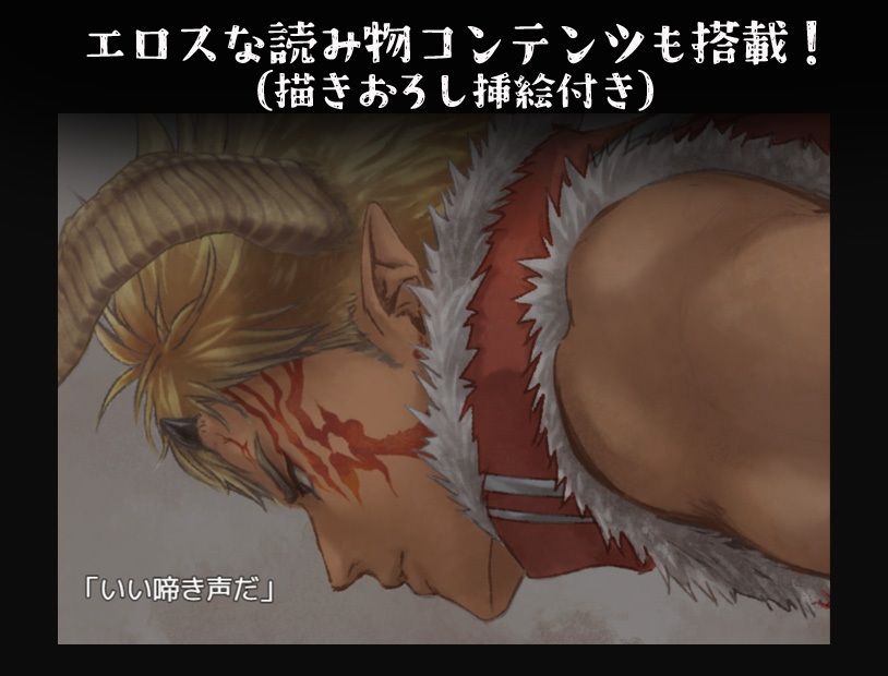 敗戦凌●ボーイズラブRPG HELL BRIDE Sequel Ep.2 ヘヴンリーブライド サンプル7