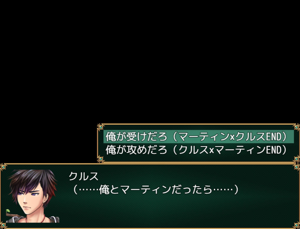 敗戦凌●ボーイズラブRPG HELL BRIDE Sequel Ep.2 ヘヴンリーブライド サンプル画像 9