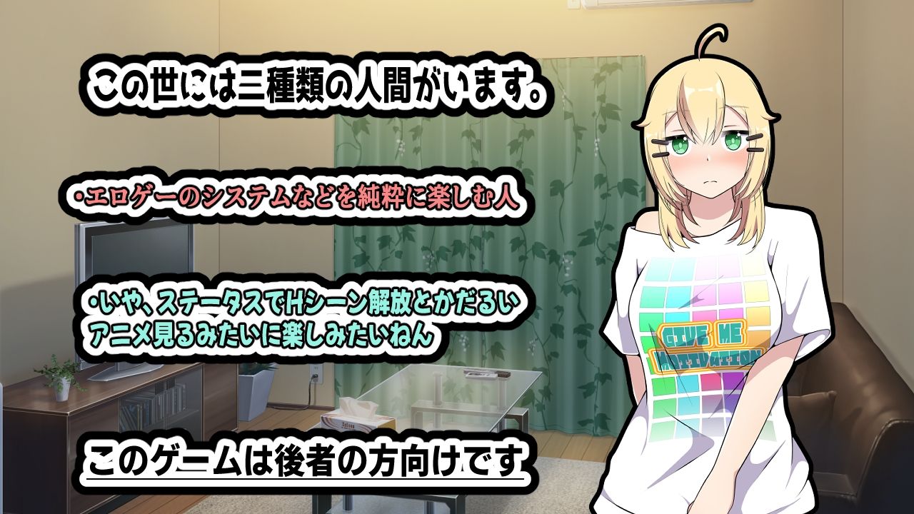 酩酊ダウナー_1