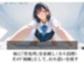 兄の性欲処理でお小遣いを稼ぐ妹【ゲーム版】