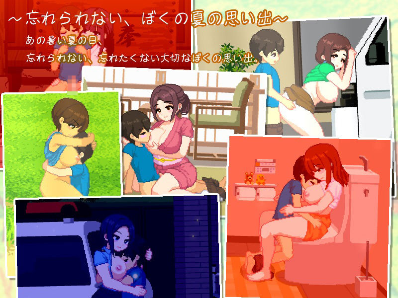 ぼくと夏のおねえちゃん達 エロ漫画5