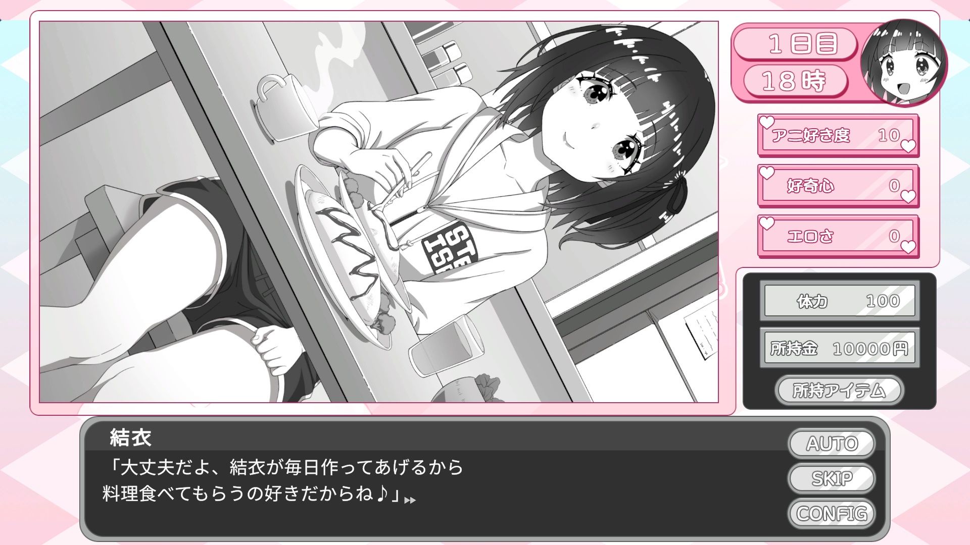 妹ちゃんはオナニーが我慢できない！ エロ漫画5