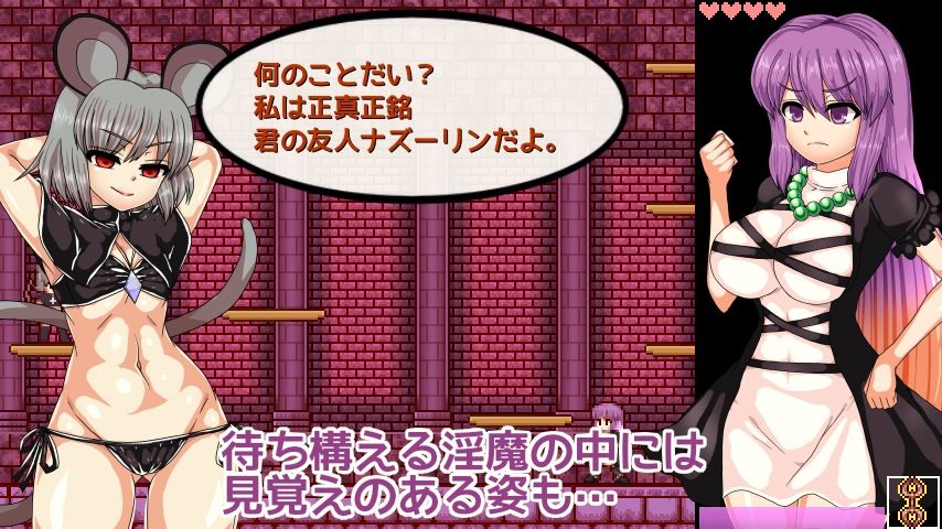 サンプル画像6:聖白蓮と淫魔の魔城(第N本舗) [d_693471]