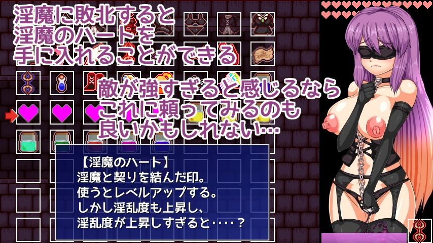 聖白蓮と淫魔の魔城 画像9