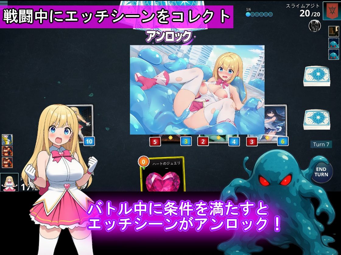 魔法少女コレクトカードバトル セイントヴァルキリー サンプル3