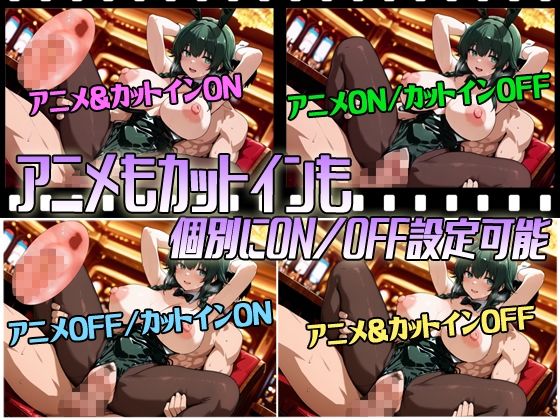 サンプル画像3:セックスカジノA 〜認識改変の遊技場〜(超弐次元要塞アイダホ) [d_693846]