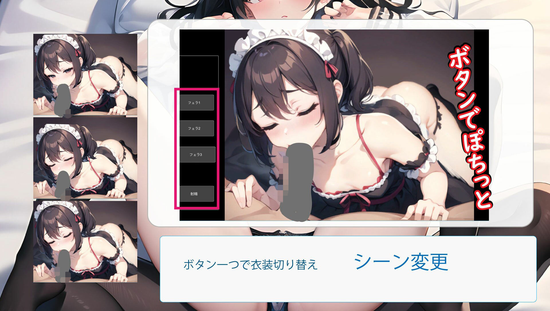 サンプル画像2:噂のAI勉強中の画像を使ってあれする3(ななみ製作所) [d_694443]