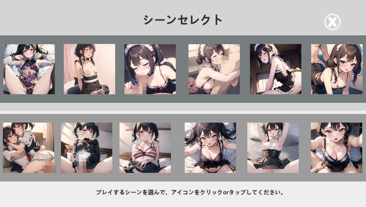 噂のAI勉強中の画像を使ってあれする3 画像10