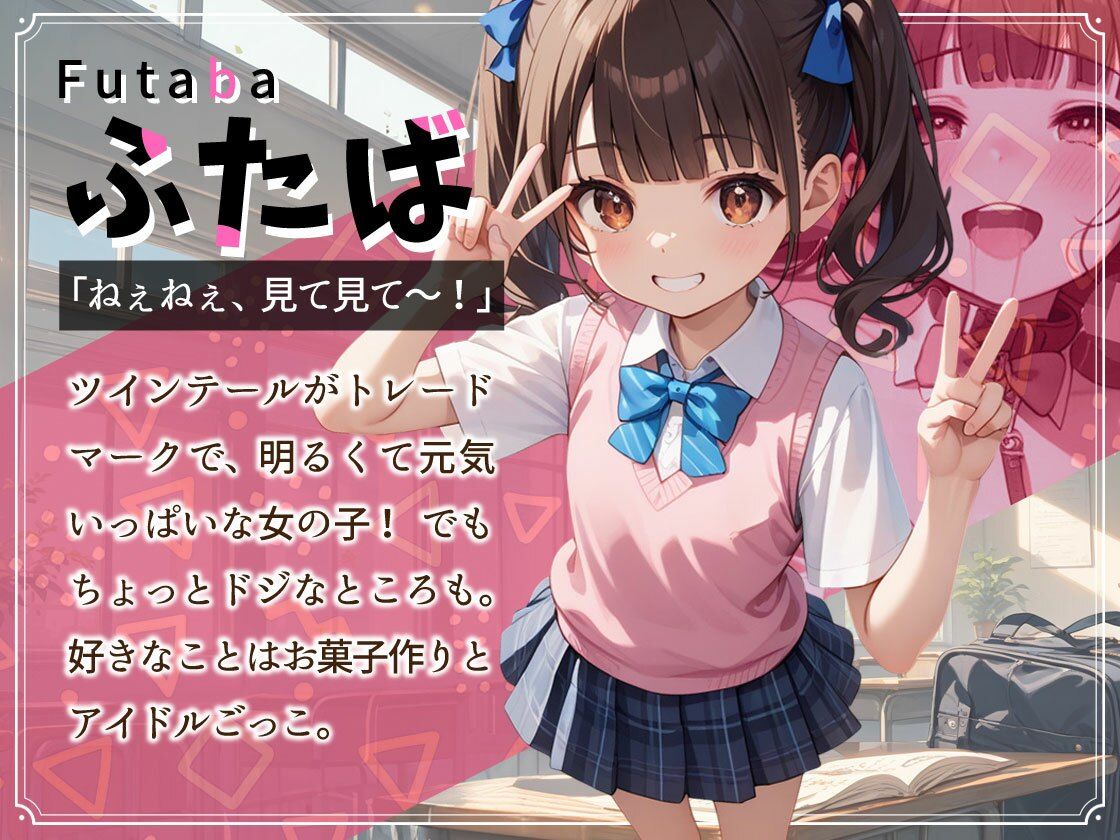 【つるぺた天国】放課後種付け部 つるぺた娘におさわり＆エッチするクリッカー...のサンプル画像2
