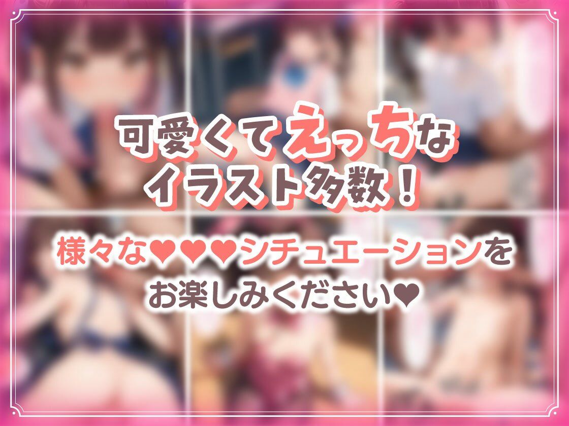 【つるぺた天国】放課後種付け部 つるぺた娘におさわり＆エッチするクリッカー...のサンプル画像4