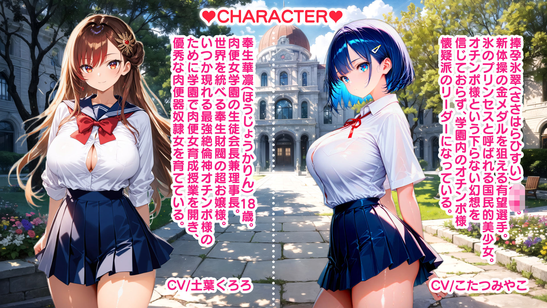 サンプル画像6:超ハーレム肉便女学園育成授業〜この世全ての美少女はご主人様に子宮も人権も捧げます（ハート）〜(桃満界) [d_694542]